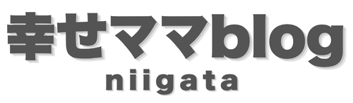 看護師ママの幸せLife